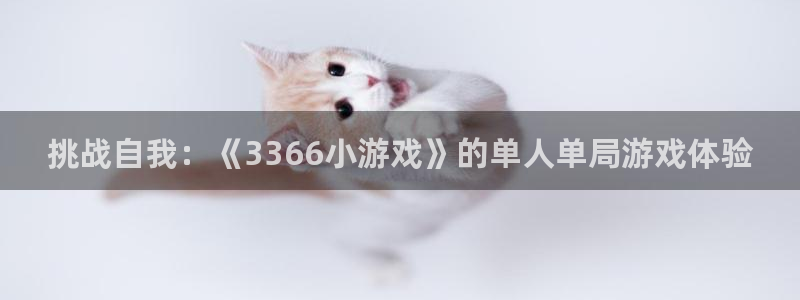 尊龙是什么软件